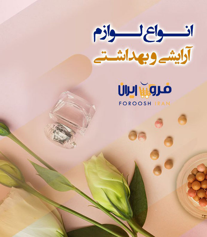 کرم ضد چروک گاتیو